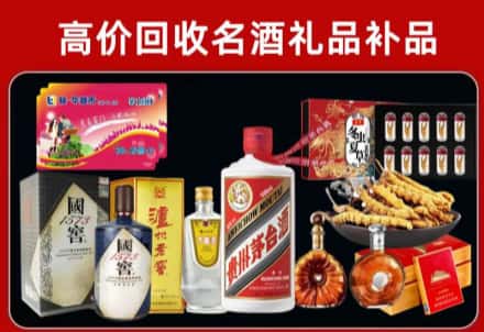 日喀则市回收80年茅台公司在哪？